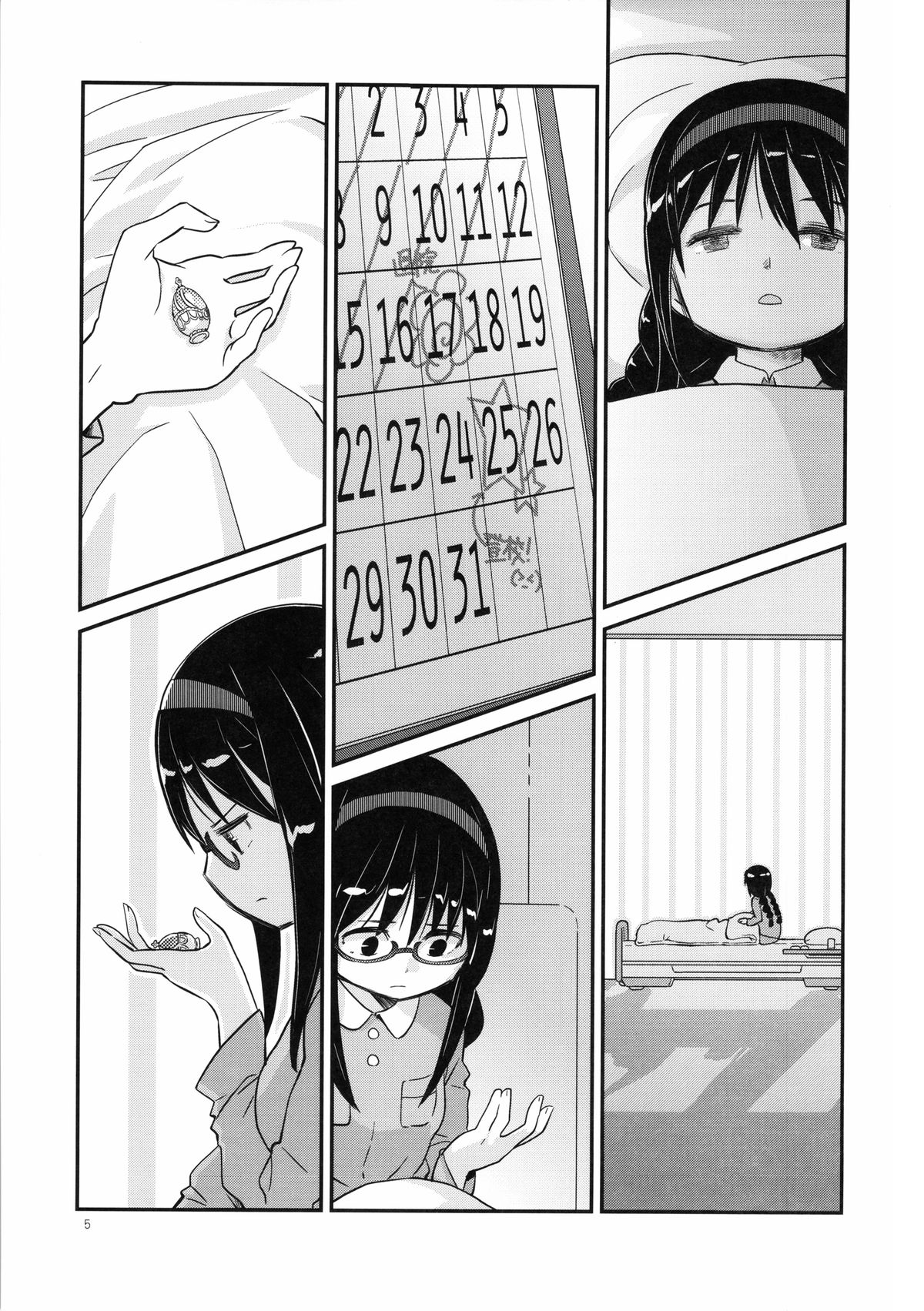 Shoujo wa Kutsushita to Tights de Busou suru page 6 full