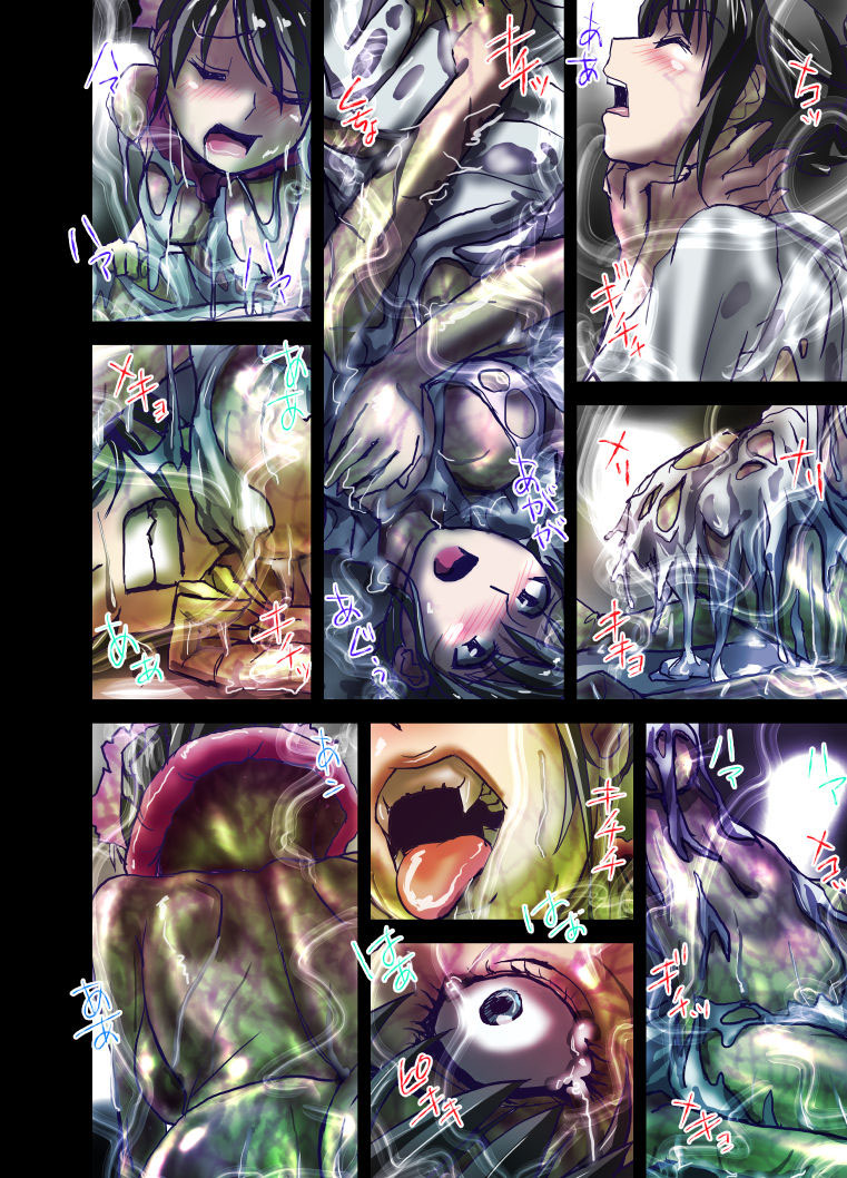 Inmitsu no Amai Tsubo ~ Junkangoshi Yukie 19-sai page 8 full