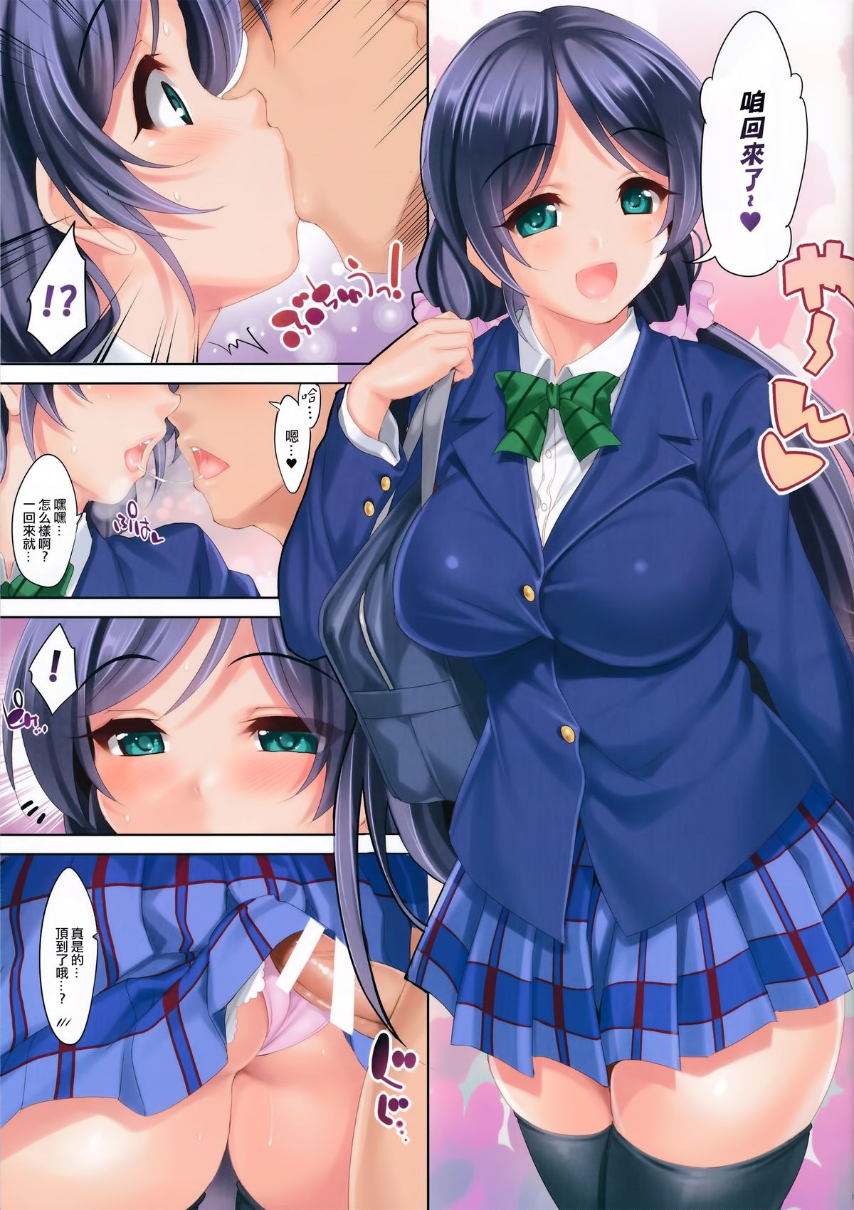 CL-orz 40 page 4 full