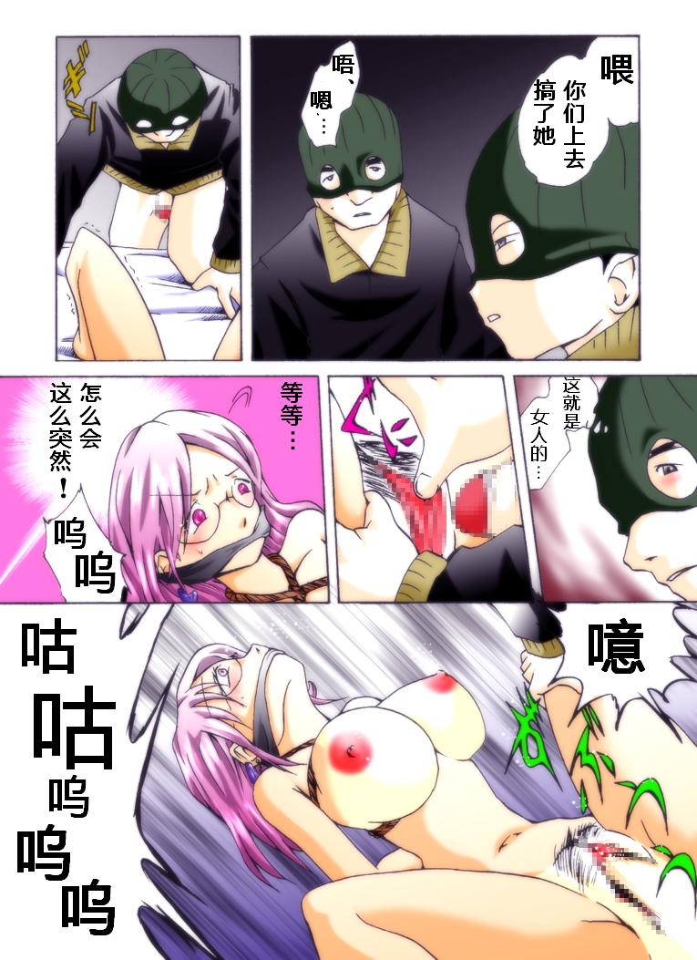 Yokubou Kaiki Dai 228 Shou -Ero you Ryoujoku Gekijou 2 Boku-tachi ga Tomodachi no Haha o Okashimashita.- page 7 full