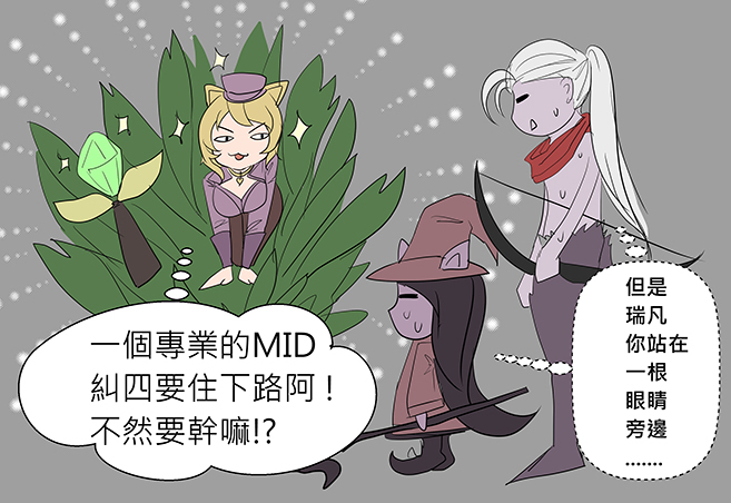 Ahri PLS no more FEED page 2 full