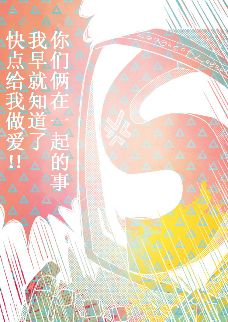 Summoner ♂ ga Futari no Sex o Dogeza Shite Misete Morau Dake | 召唤师跪下请求两人做爱给他看 page 2 full