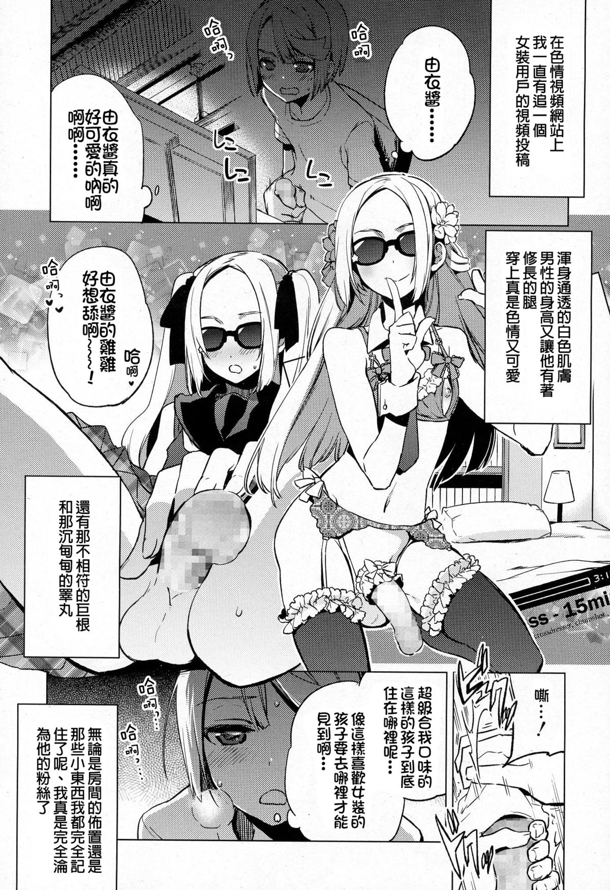 Issen Karuku Tobi Koete page 2 full