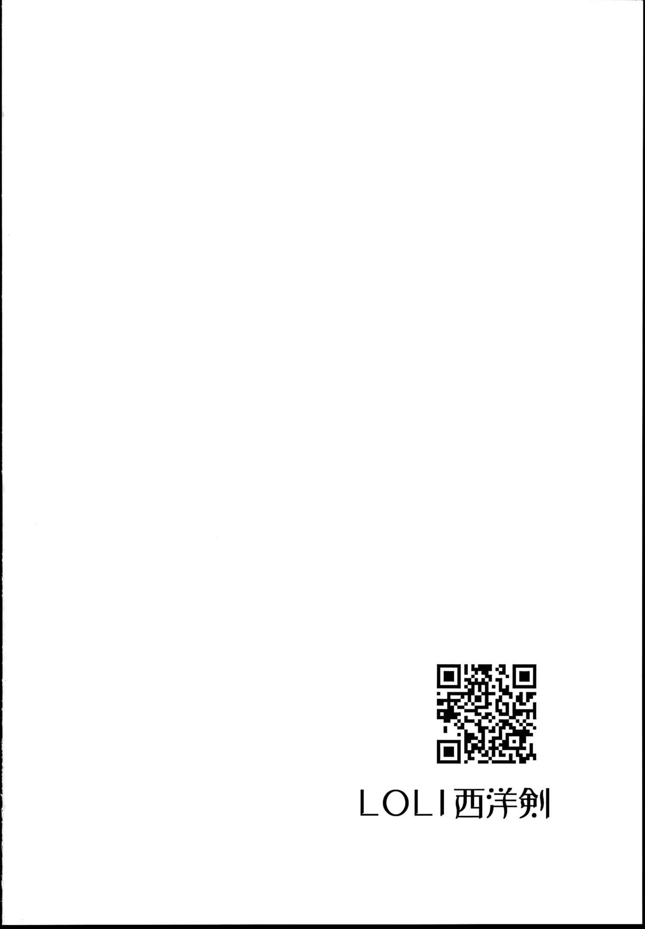 Seiyouken Choukyou 1.5 page 9 full