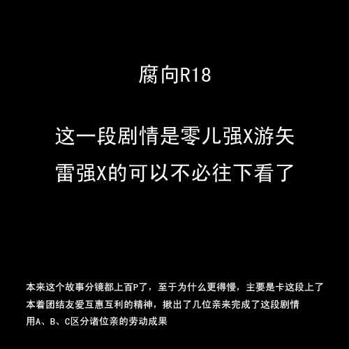 Overlay~遗落时空的记忆 page 3 full