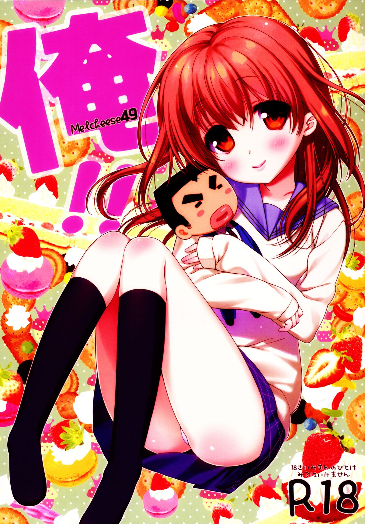 Melcheese49 page 2 full