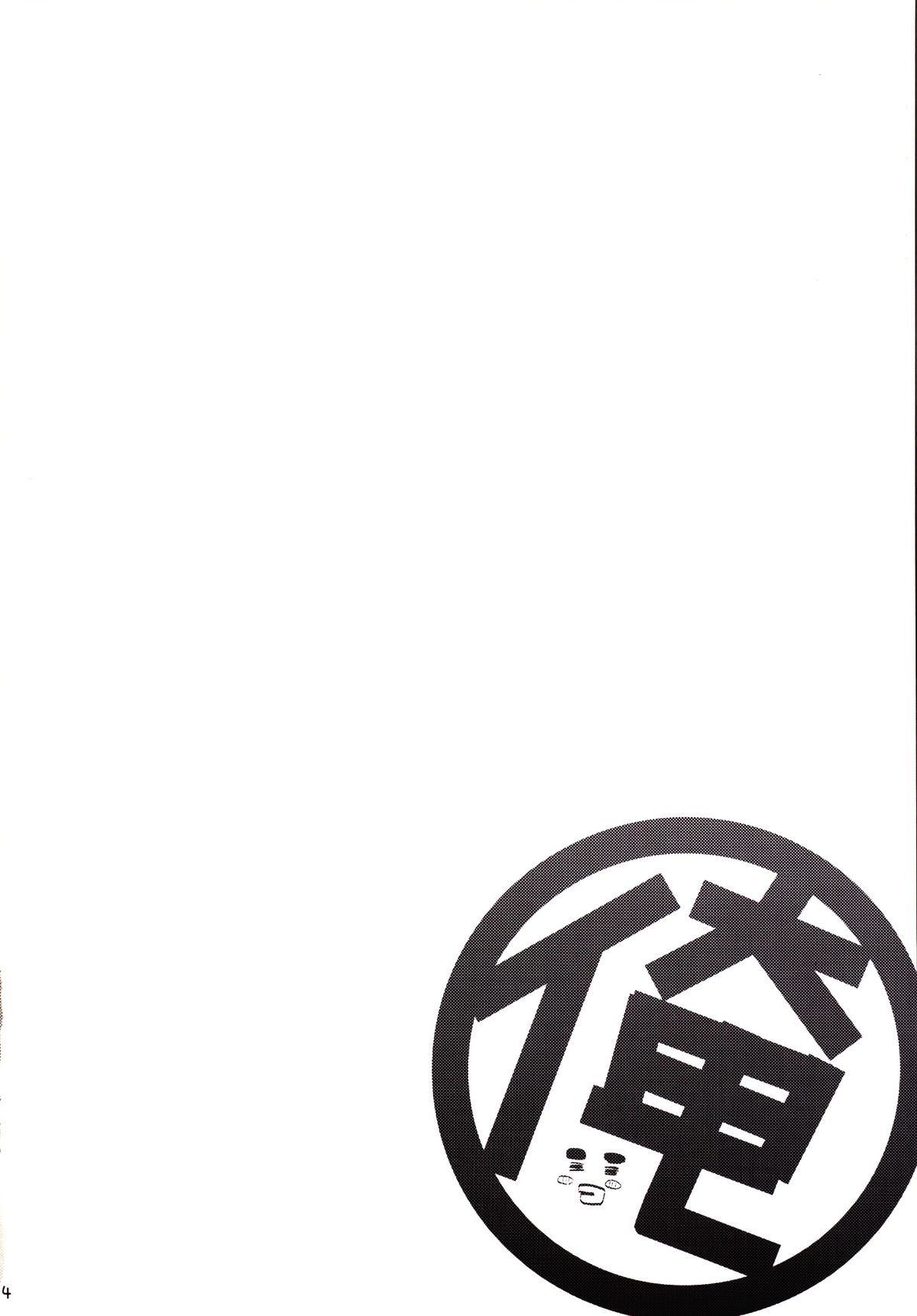 Melcheese49 page 4 full