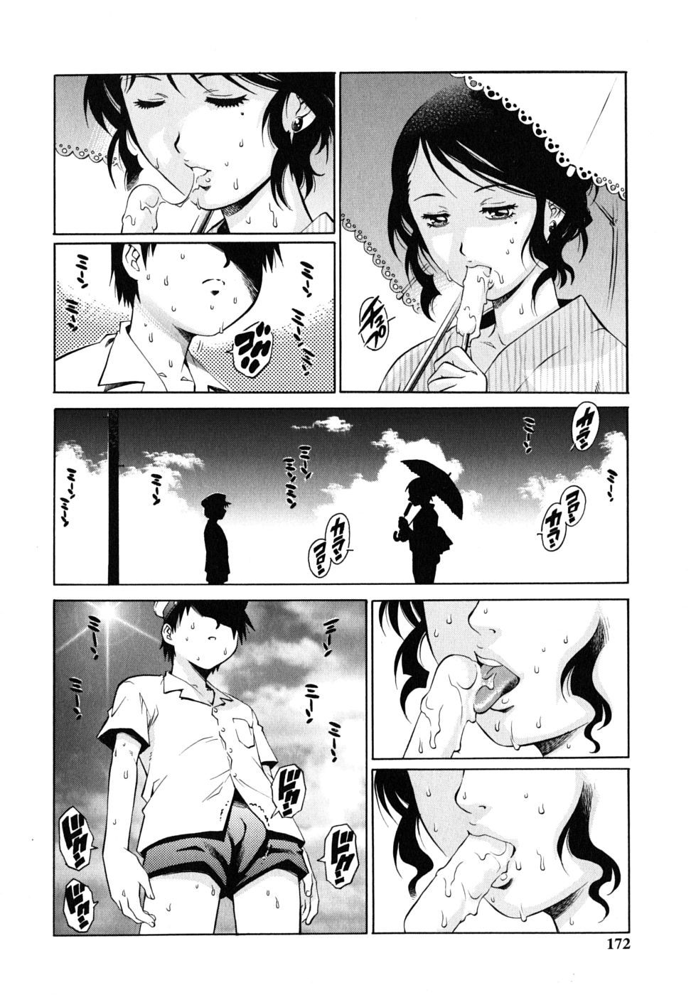 Nameru Hito page 2 full