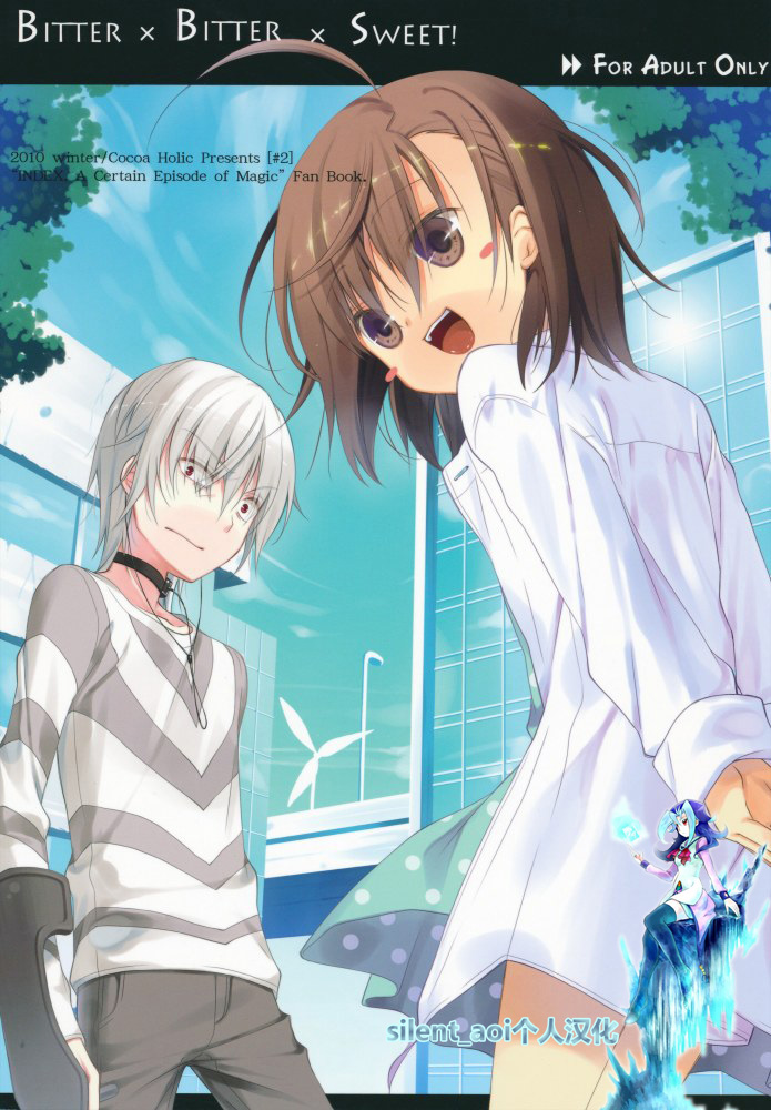 BITTER x BITTER x SWEET! page 1 full