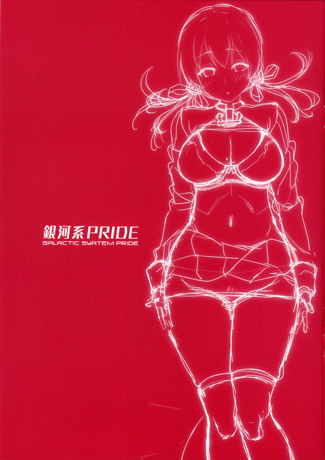 Bitch Prinz Admiral o Netocchae! page 3 full