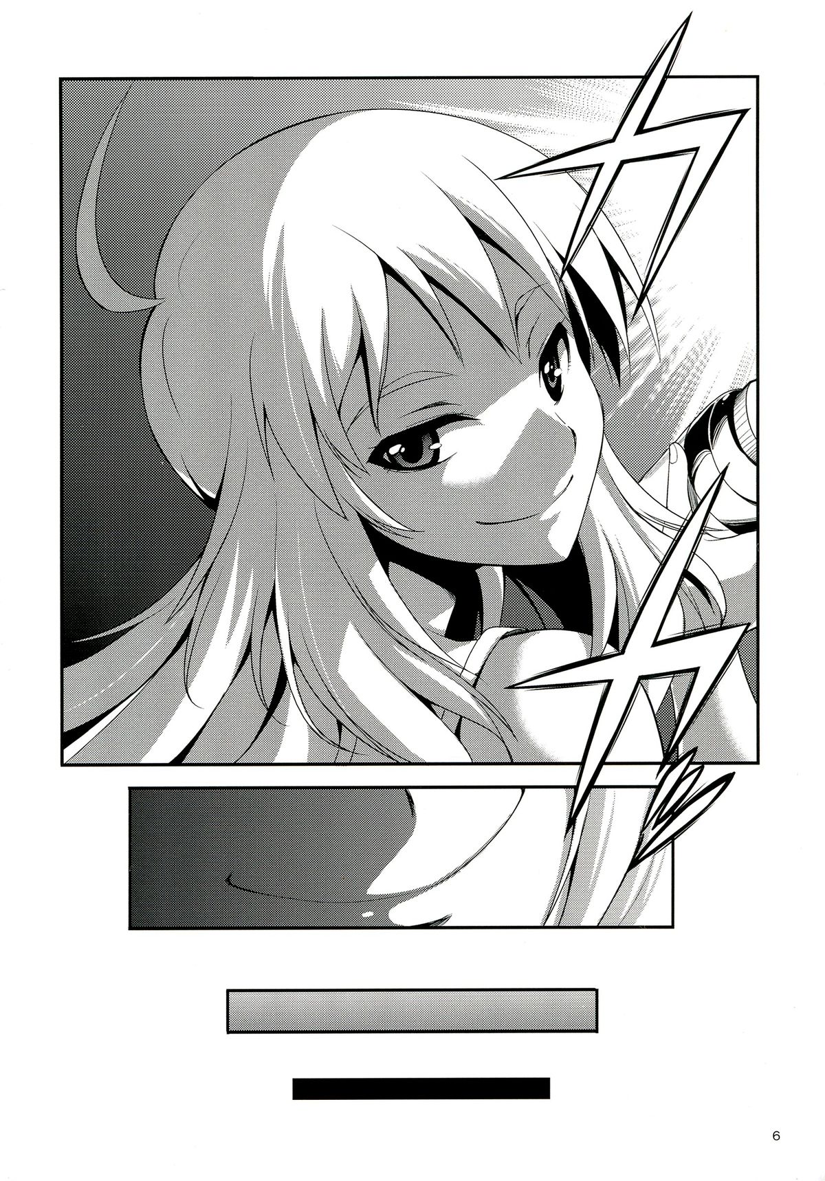 THE iDOL M@STER SHINY FESTA page 5 full