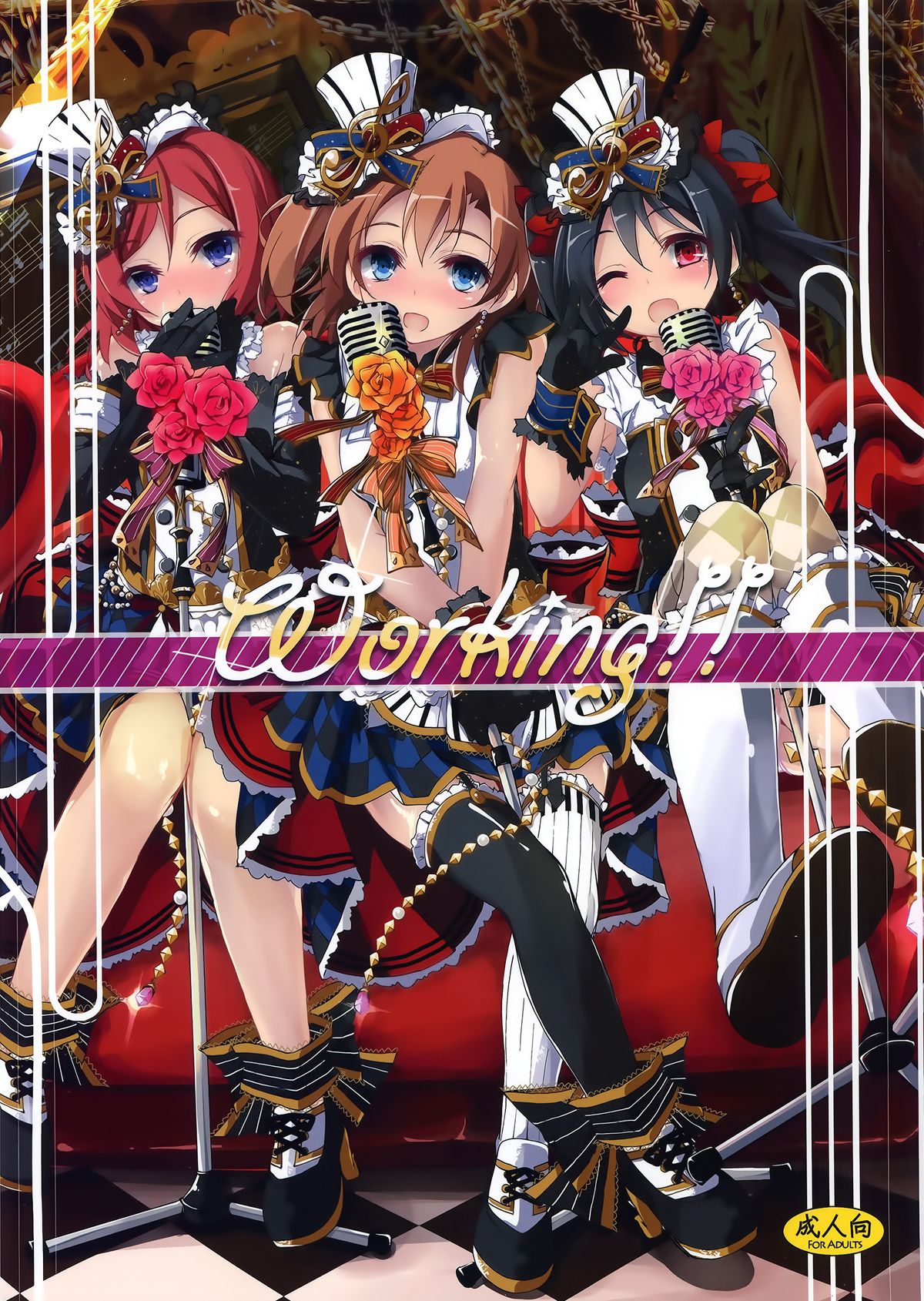 Working!! page 2 full