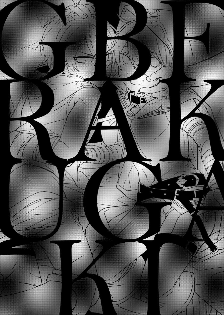 GBFRAKUGAKI page 4 full