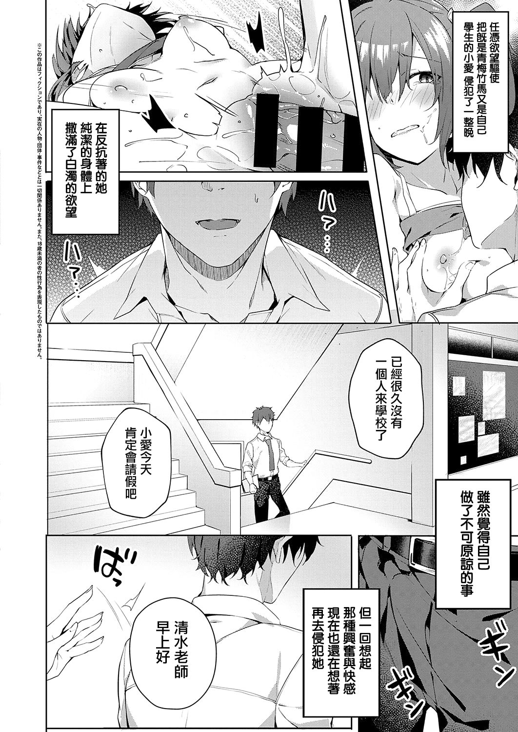 only you 1.5 page 3 full