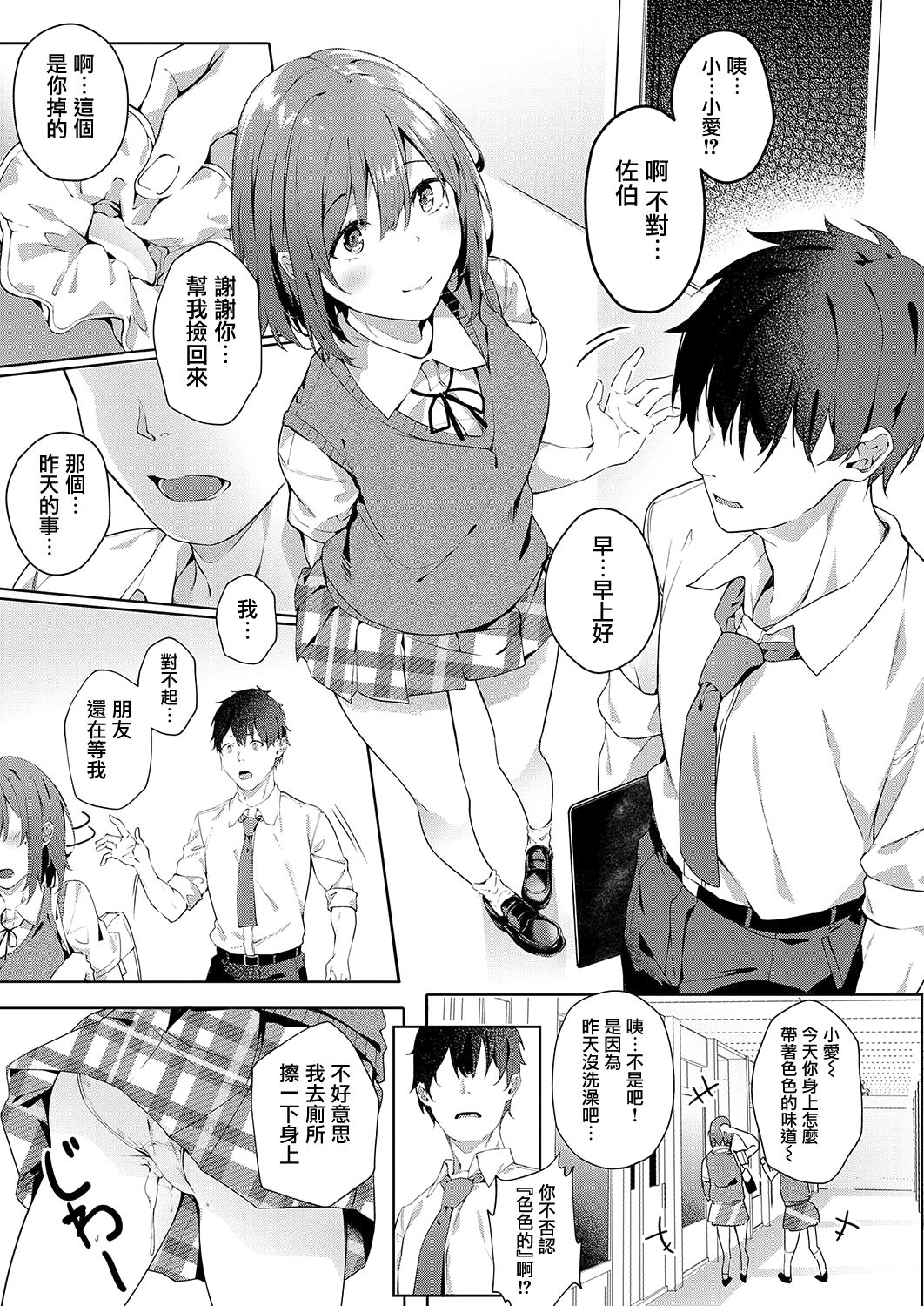 only you 1.5 page 4 full