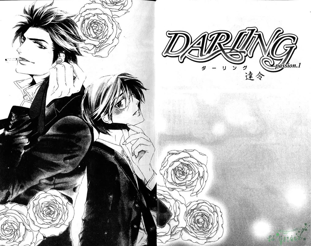 DARLING | 達令 page 5 full