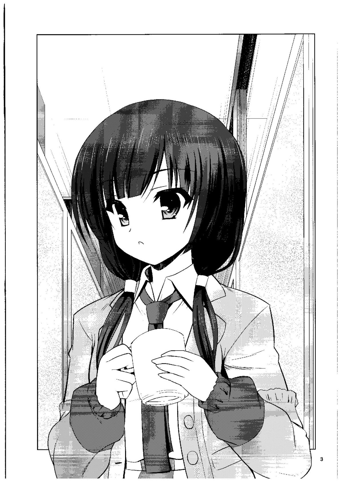 Kuudouka Genshou page 2 full