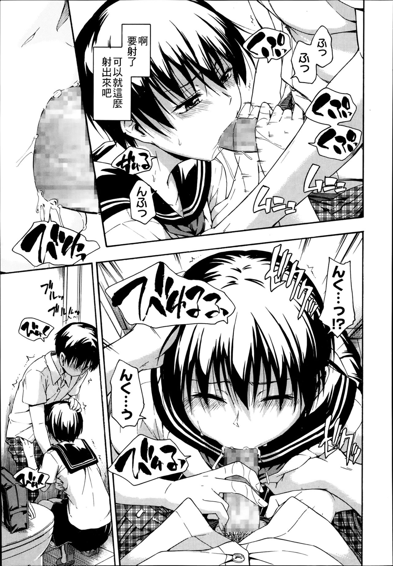 kyouhaku page 9 full