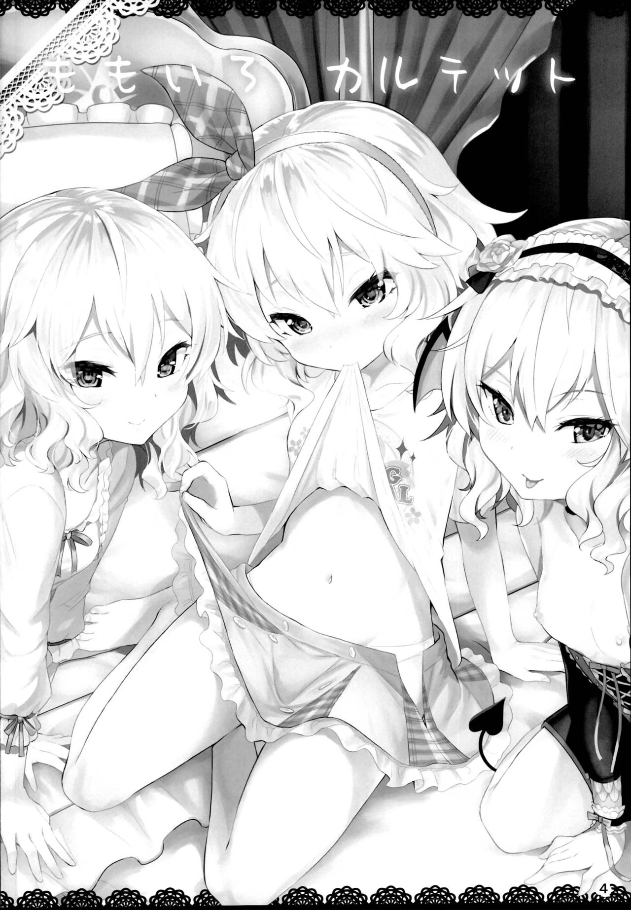 Momoiro Quartet x Quartet page 5 full