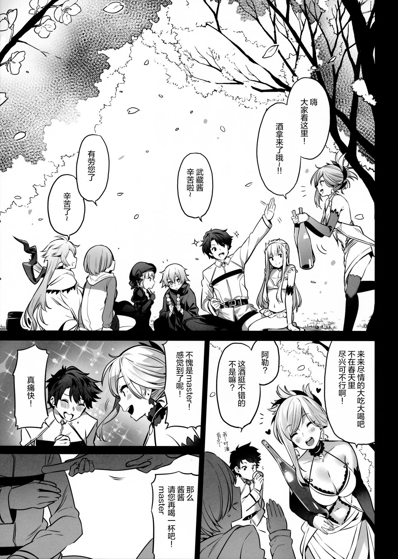 moon phase material page 5 full