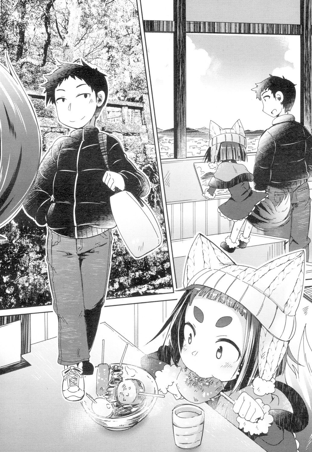 Youkai Koryouriya ni Youkoso ~Shizuoka Ryokou Hen~ page 6 full