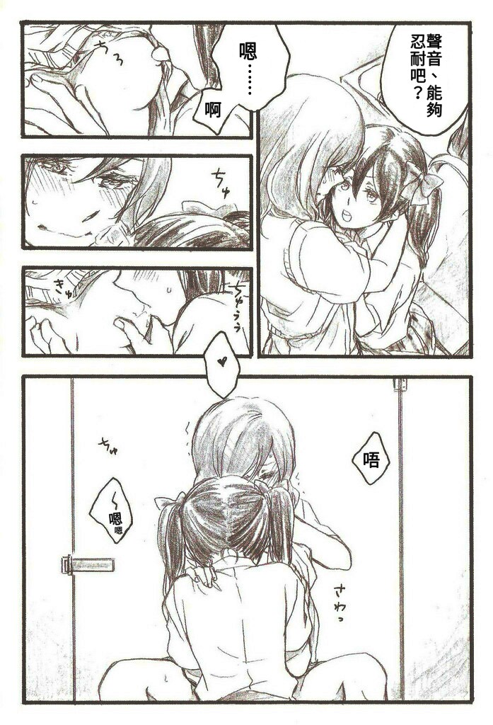 After School page 10 full