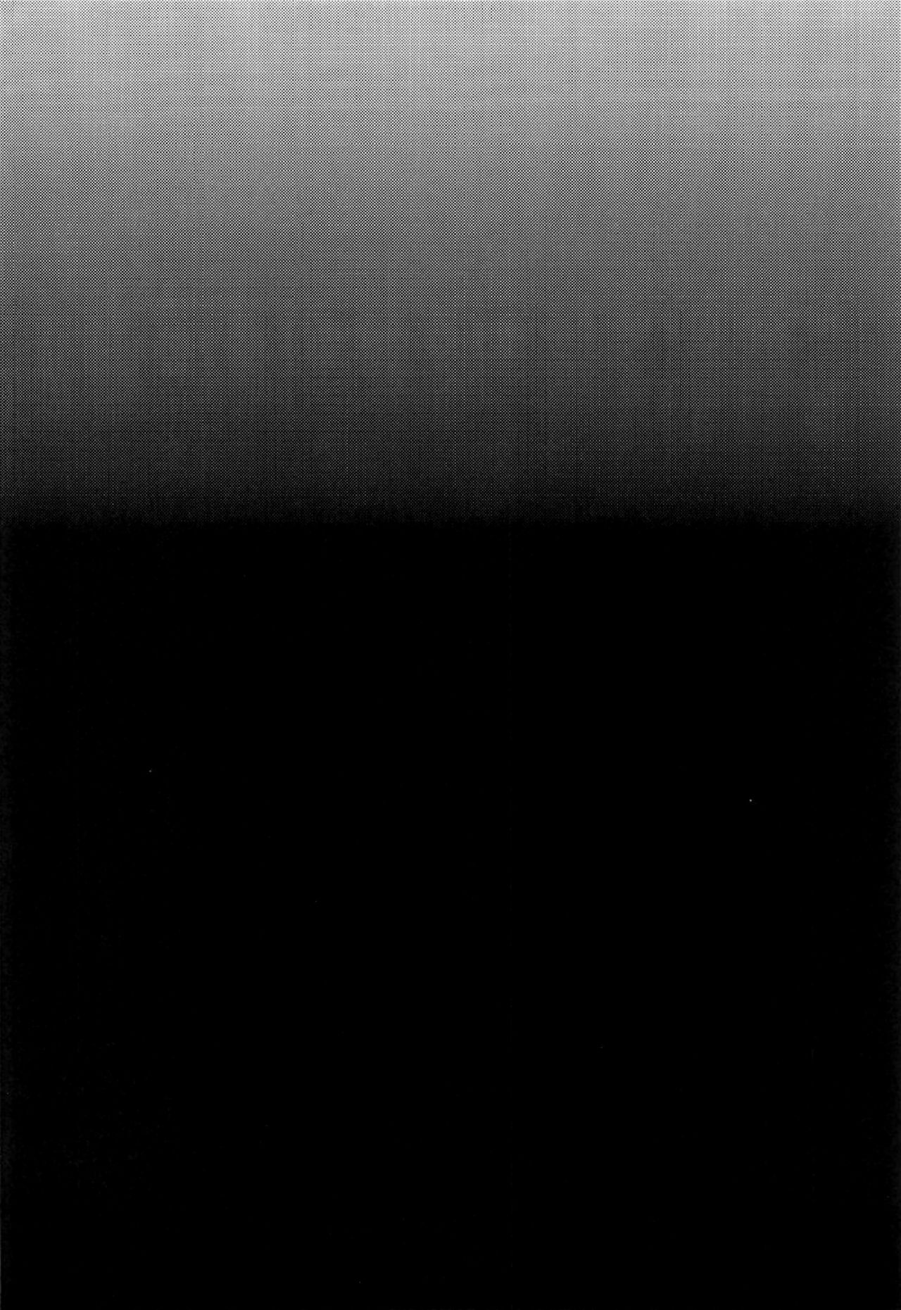 Ranko-ppoi no! 3 page 3 full