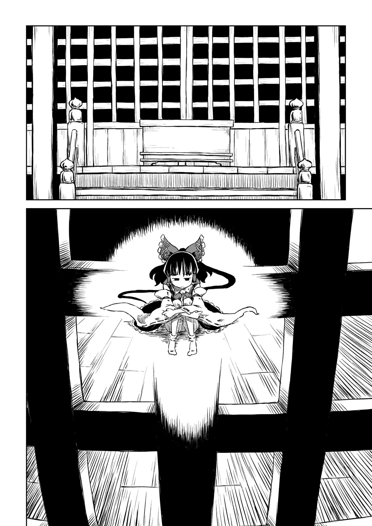 Reimu-san-chi no Bangohan. | 靈夢小姐的晚餐。 page 7 full