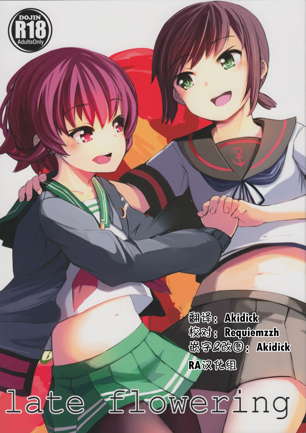 late flowering page 1 full