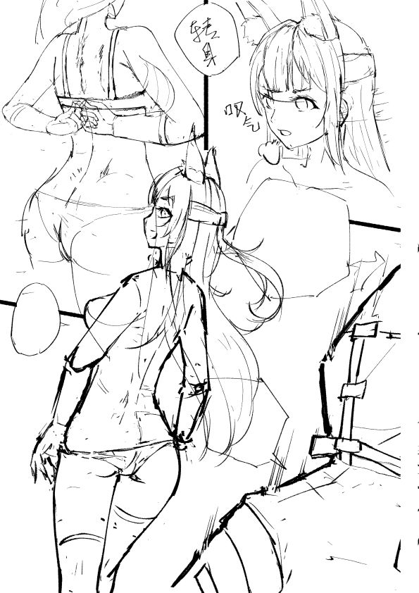 _芙蘭卡_部分漫画草稿 page 1 full