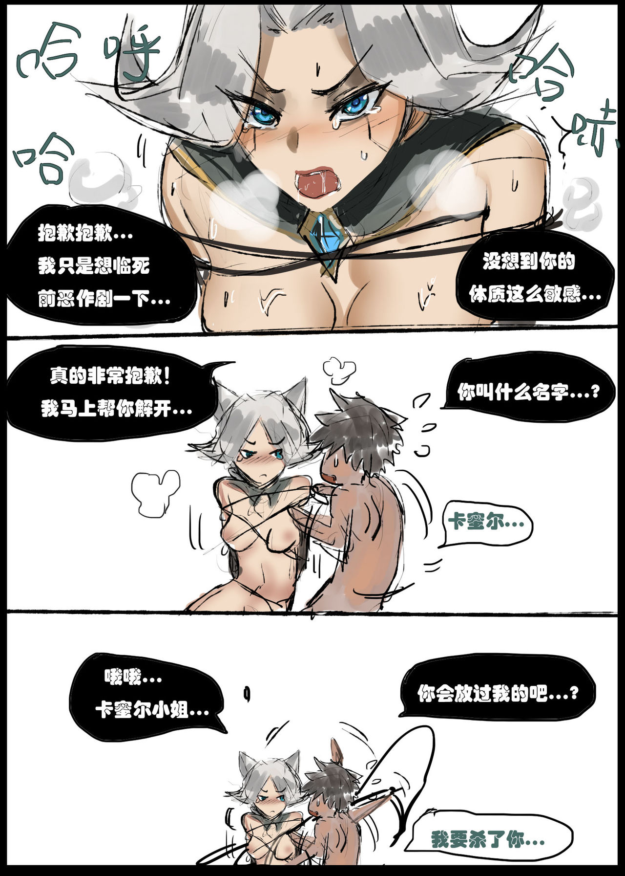 任务开始 page 9 full