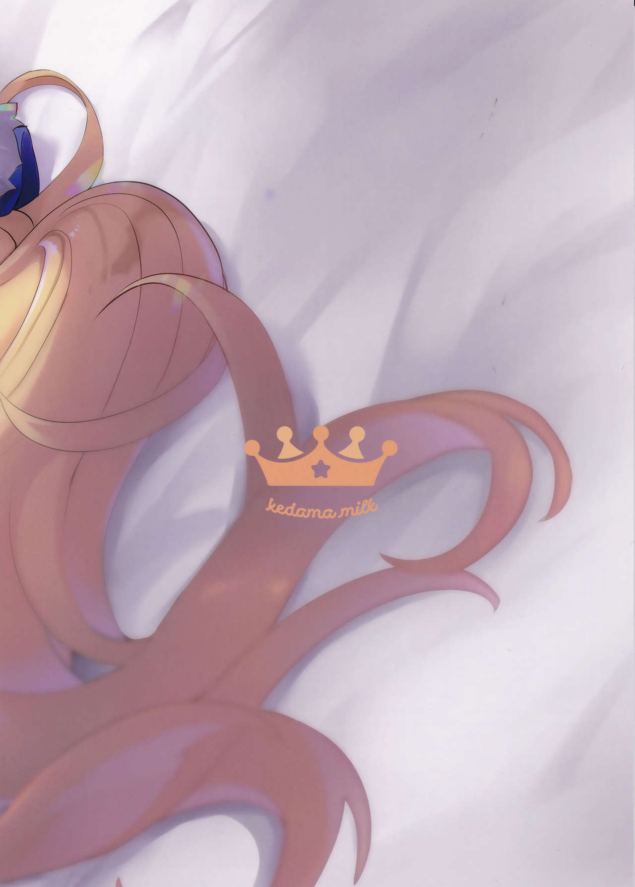 Eld Marriage   嗶咔嗶咔漢化組 page 3 full