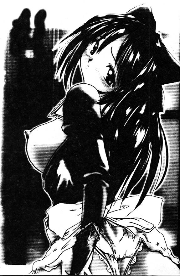 Inniku no Utage page 3 full