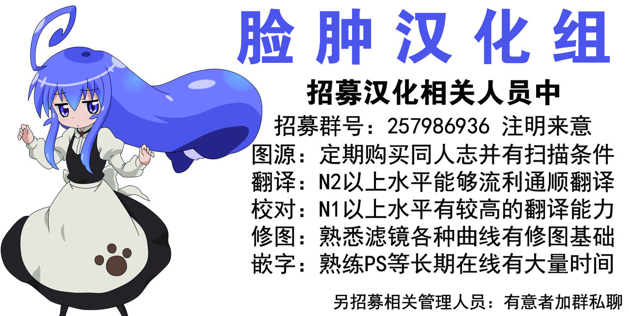 Ro-Kyu-Bu! Rakugaki Bon page 10 full