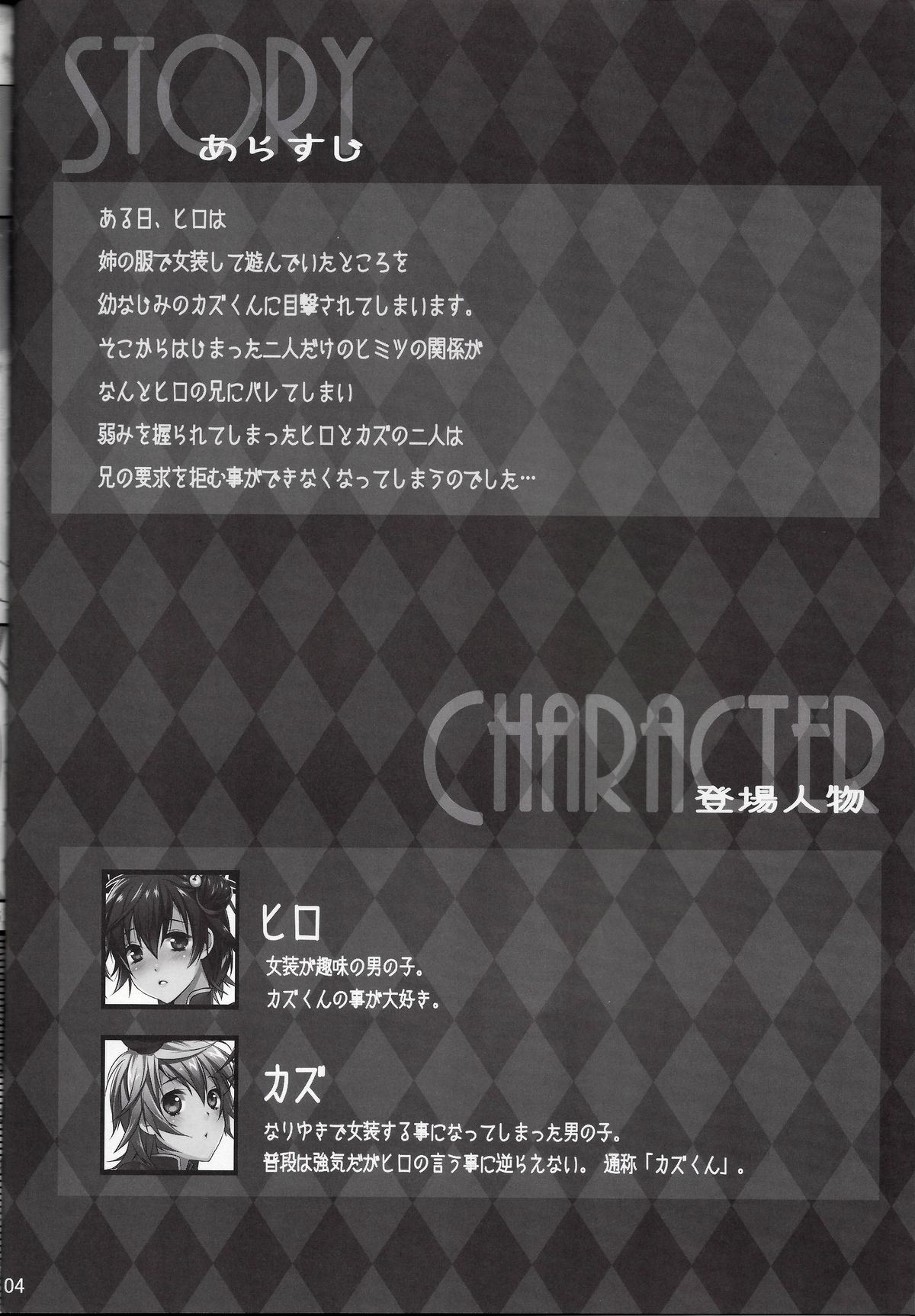 Usa Nyan 3 page 3 full