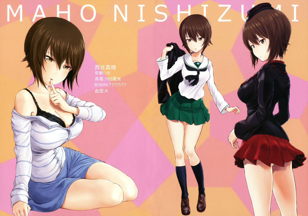 WASANBON Vol. 7 page 7 full