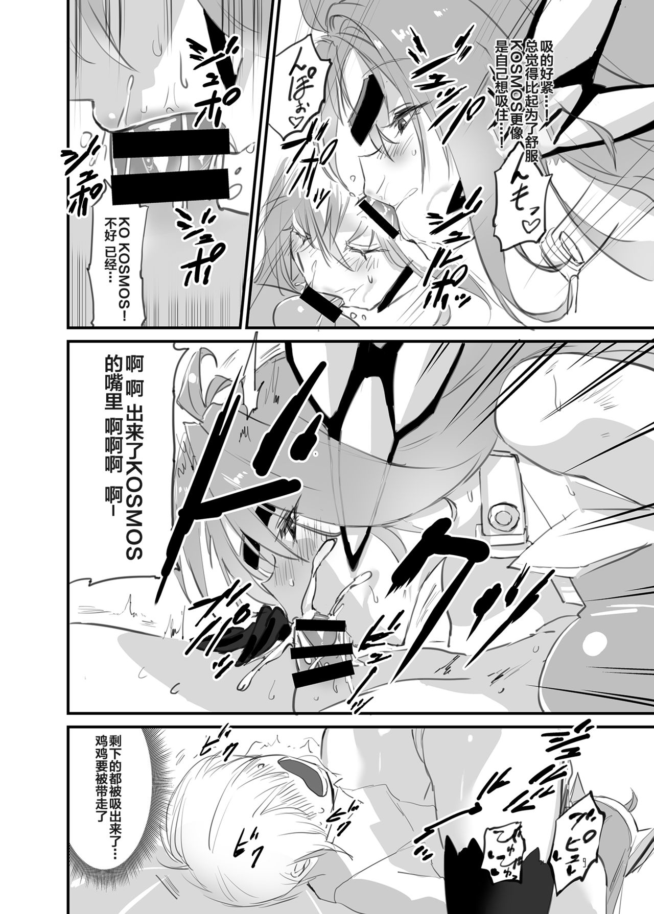 hepatica4.0 page 9 full