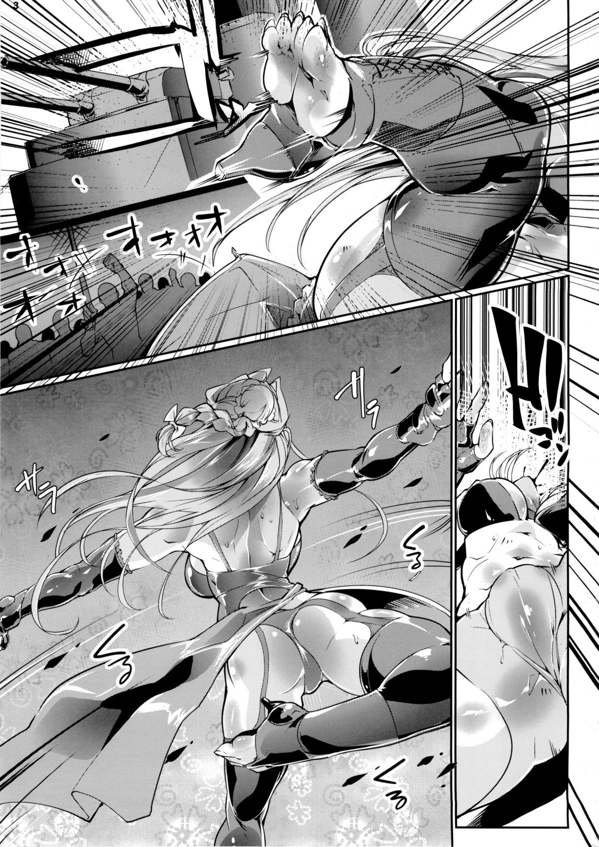 Zaizen Tokiko wa Yaburenai page 4 full