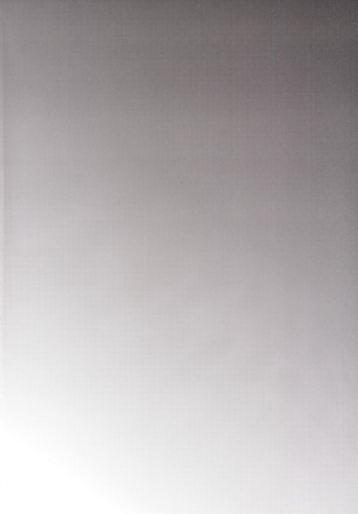 Kasshoku Shounen to Ojisan to Ore page 3 full