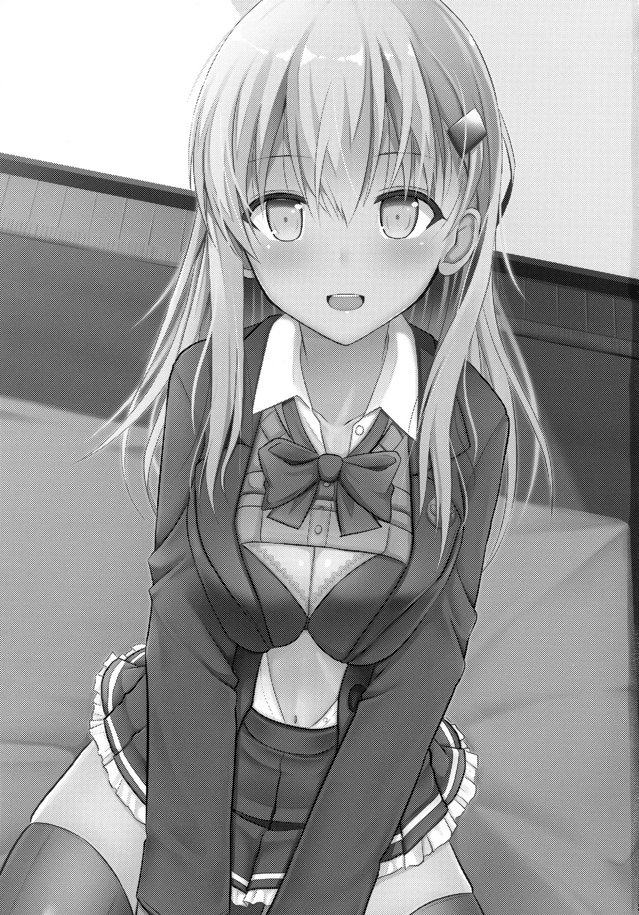 Suzuya Level Kai Ni page 3 full