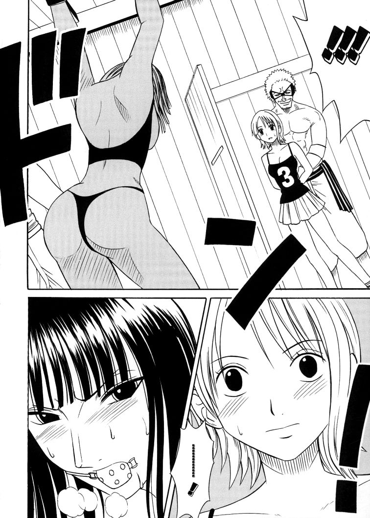Koukai Soushuuhen 2 page 8 full