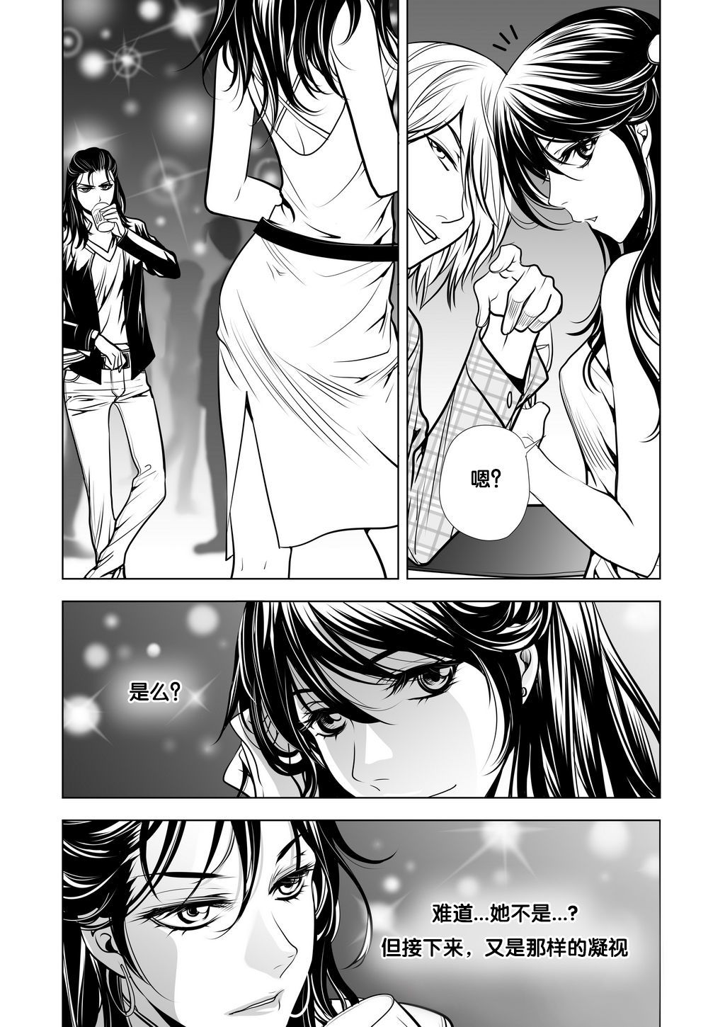 Mentality page 6 full