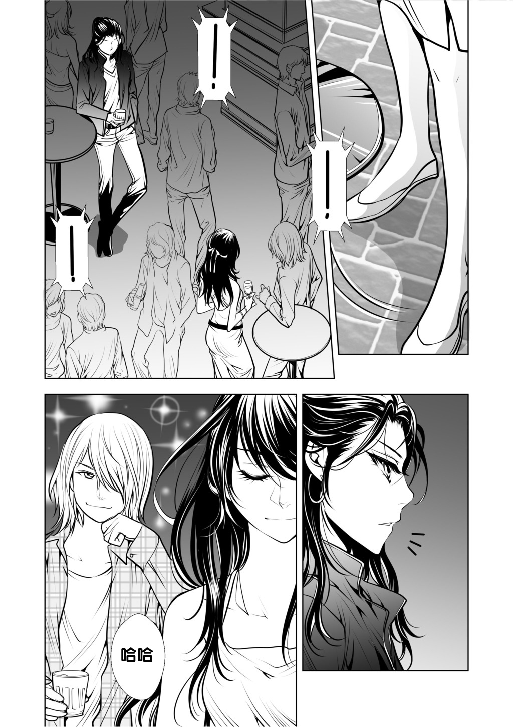 Mentality page 7 full