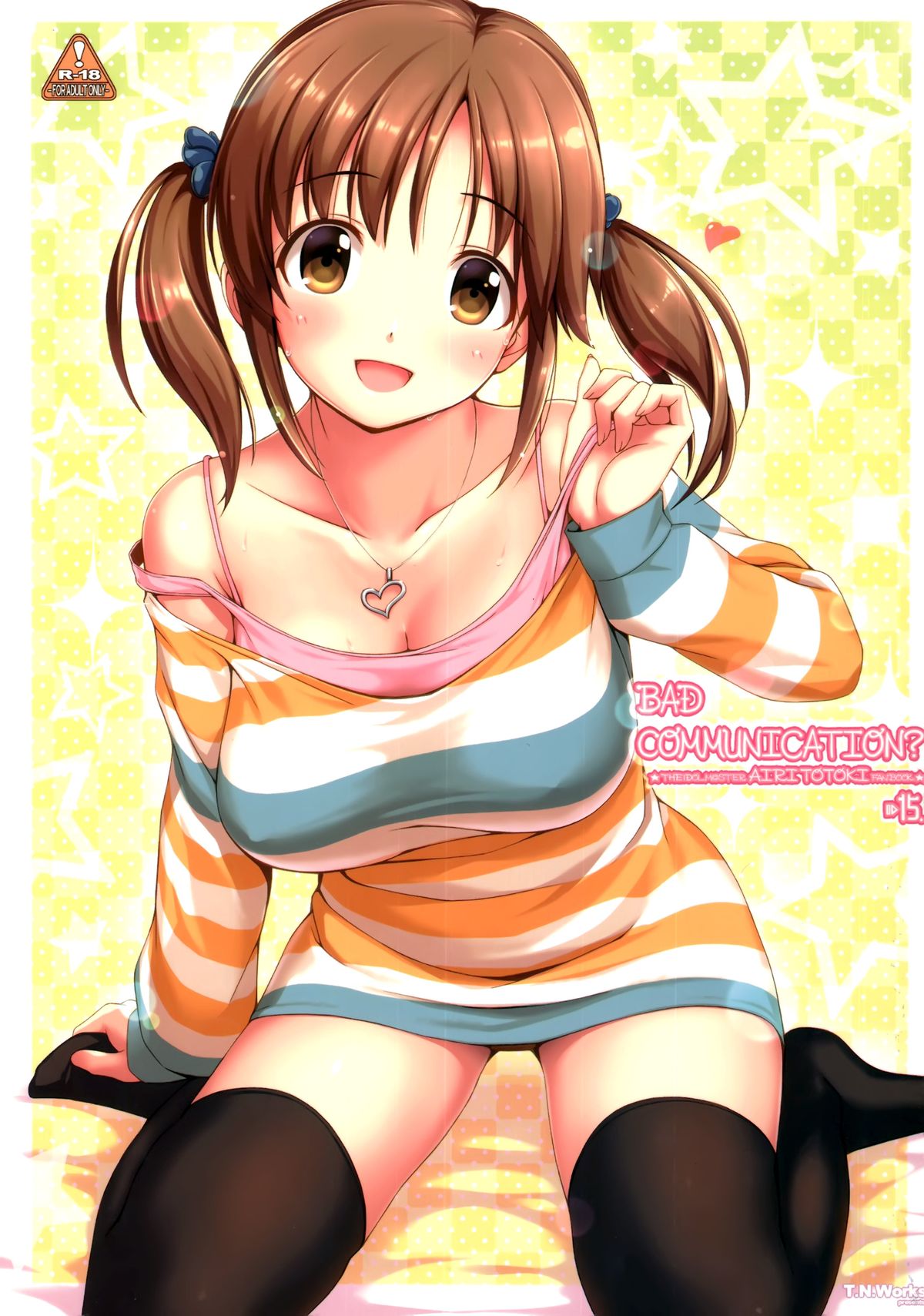 BAD COMMUNICATION? 15 page 2 full