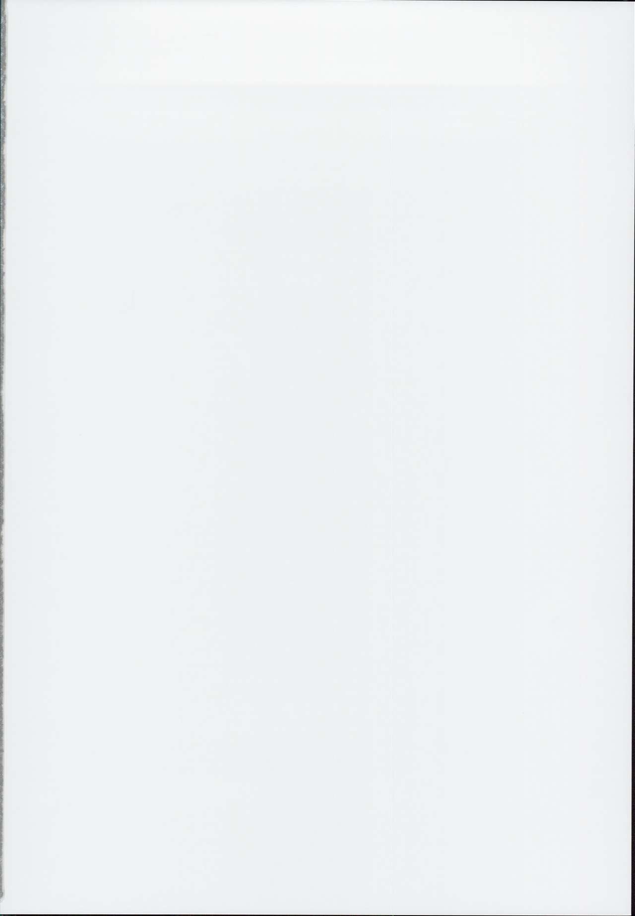 Okusuri Vacances de Illya to Ecchi Shiyo page 4 full