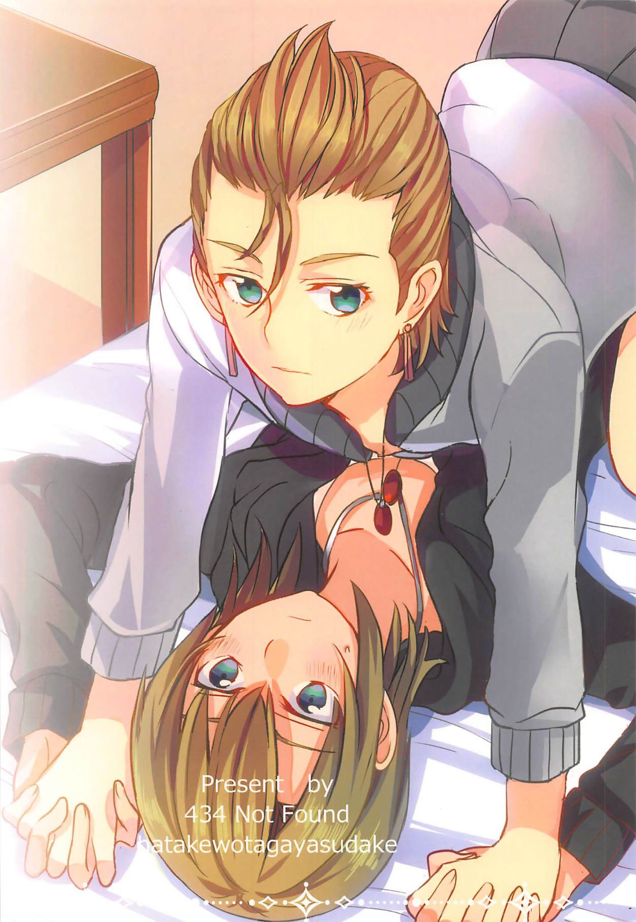 First Love page 2 full