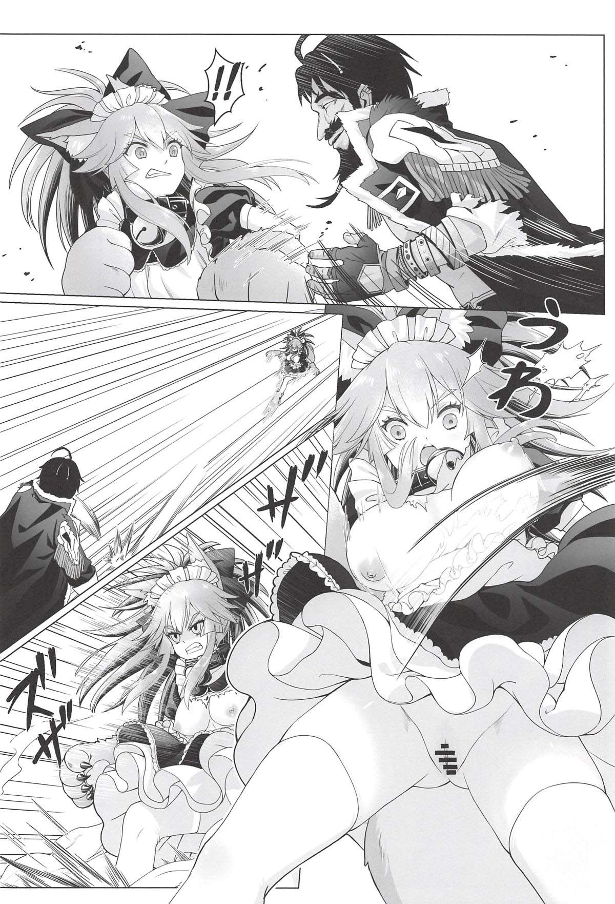 Sansan Nikkou Hiruyasumi Seichi Nikurin page 9 full