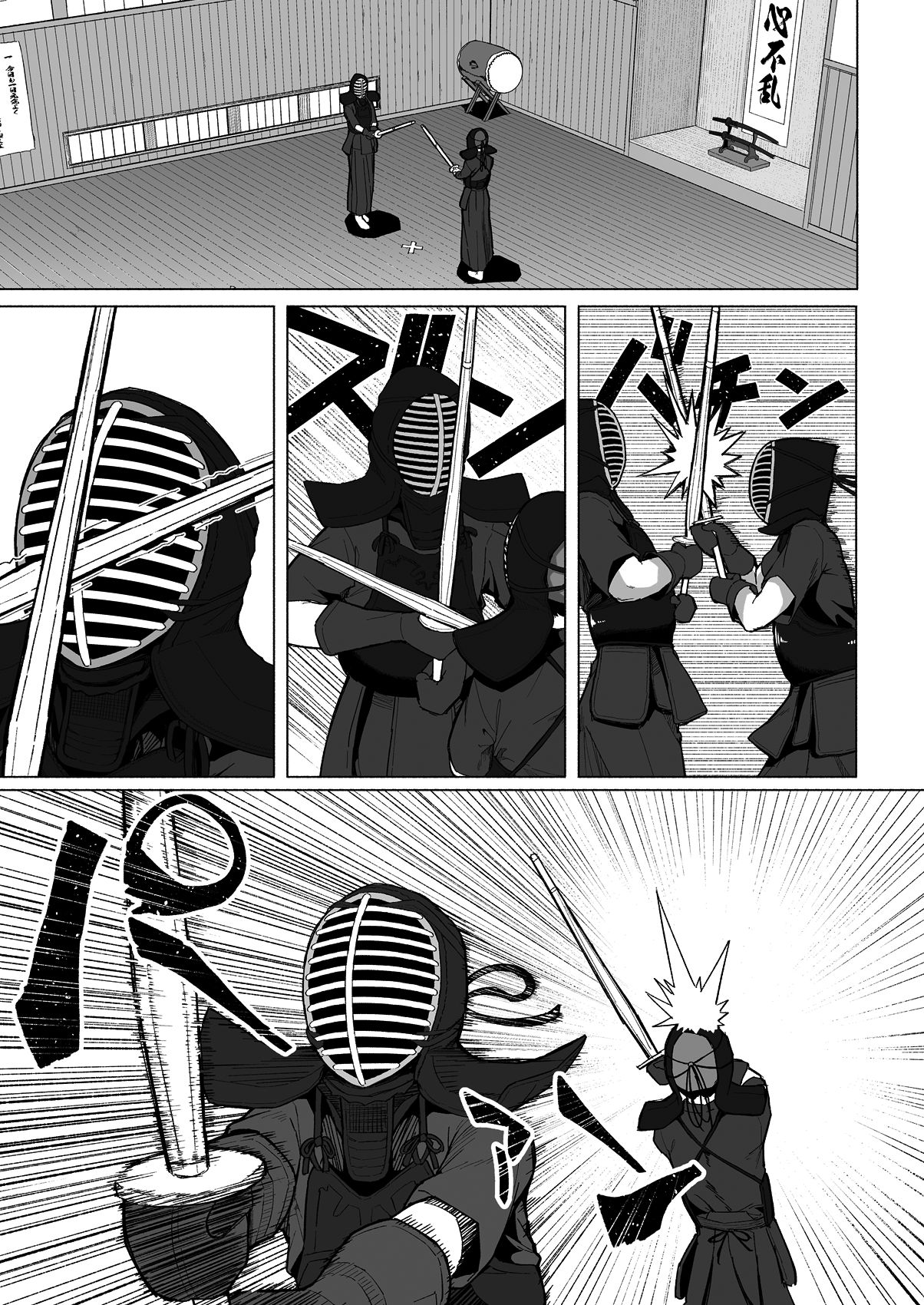 Mahoushoujyo Netorasutia page 10 full