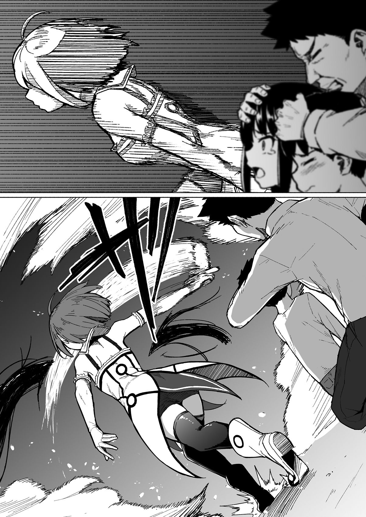 Mahoushoujyo Netorasutia page 8 full