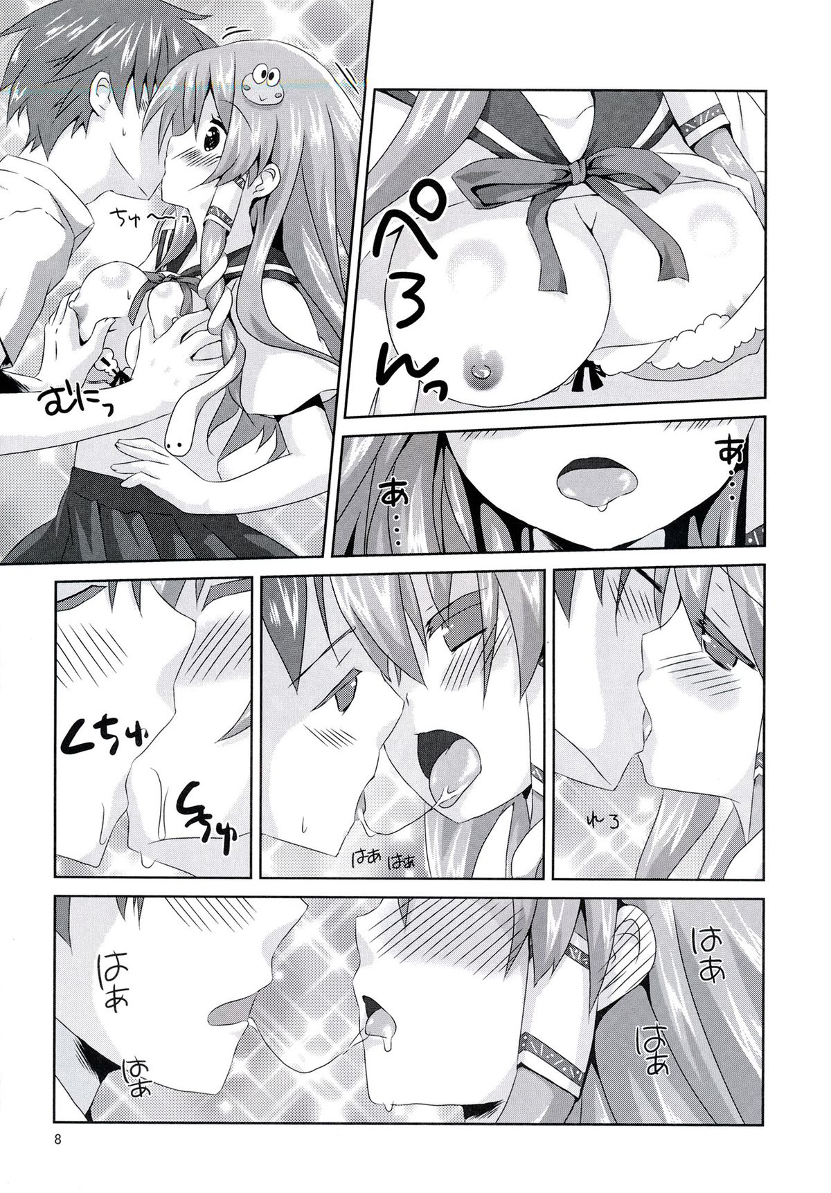 Sanae-san Kyawawa page 8 full